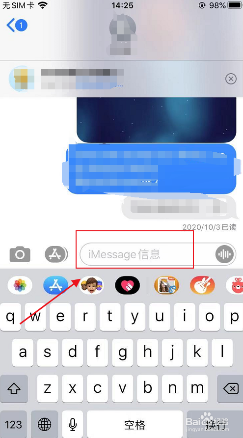 自动发短信的软件(快递自动发短信用什么软件)