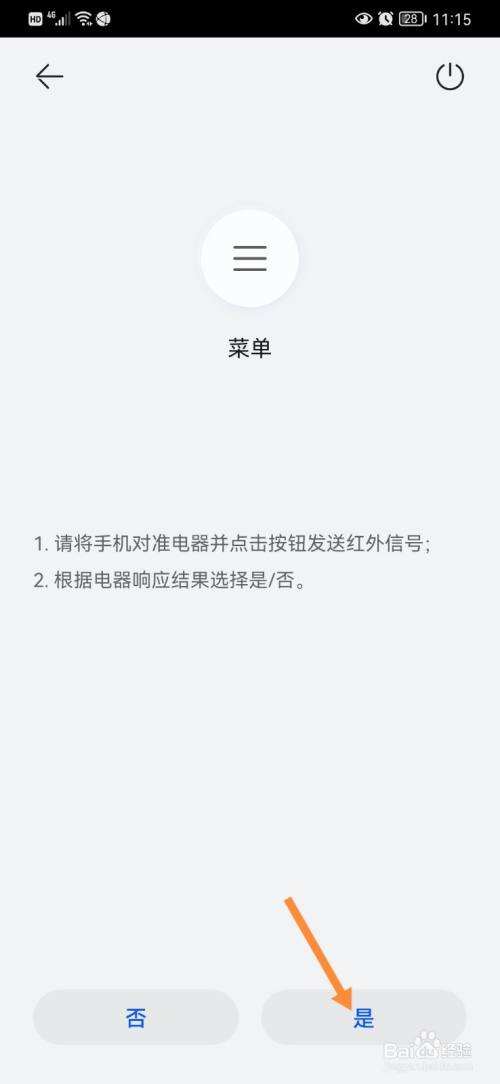 自己的手机可以控制别人的手机吗(用自己的手机可以控制别人的手机吗)