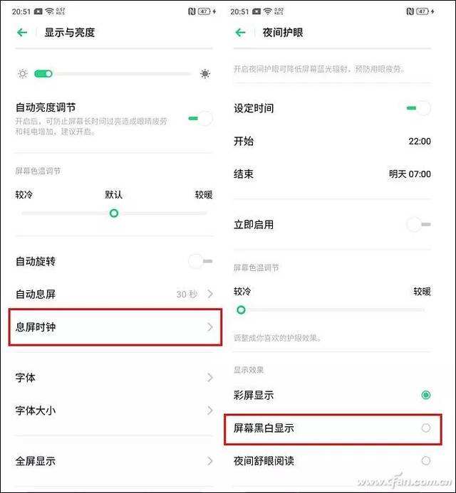 oppo手机黑白屏怎么调回来(oppo手机黑白屏了怎么调回来)
