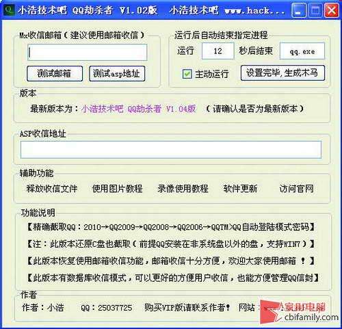 黑客盗号教程手机(遇到黑客盗号怎么办?)