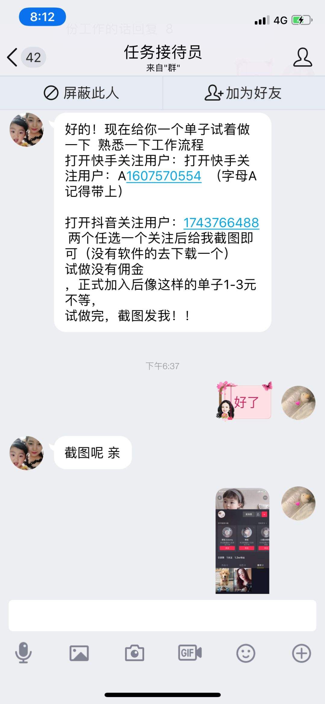 qq说说赞在线自助下单业务(赞24小时自助业务下单平台)