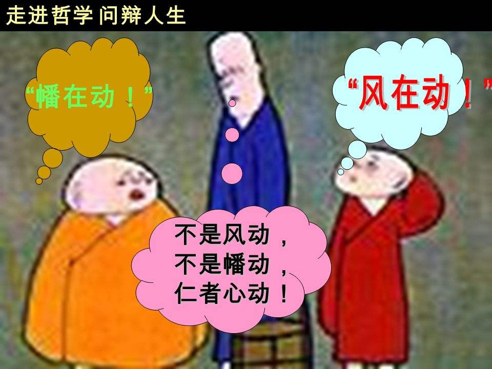 我从哪来哲学问题(我到哪里去哲学问题)