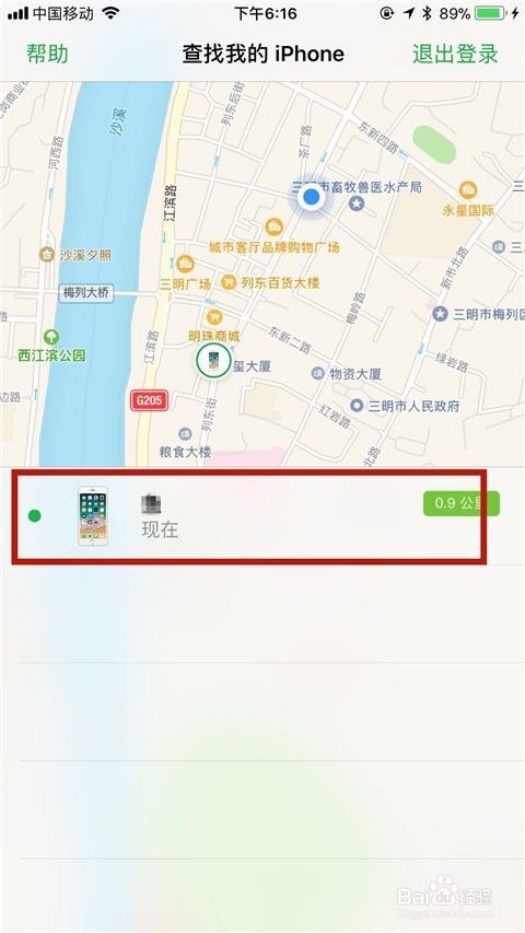 怎么能查看别人手机位置(手机上怎么查看别人的位置)