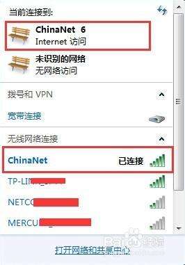 怎样把加密的wifi解开(怎样解开加密的wifi密码)