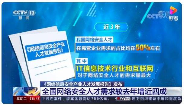 十大网络安全事件(2017年国内网络安全十大事件)