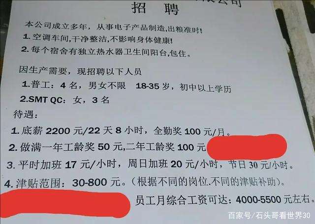 24小时在线接单人才网(24小时在线接单黑客人才网)