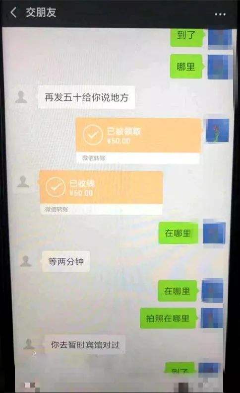 偷查老婆微信聊天记录(如何偷查老公微信聊天记录)