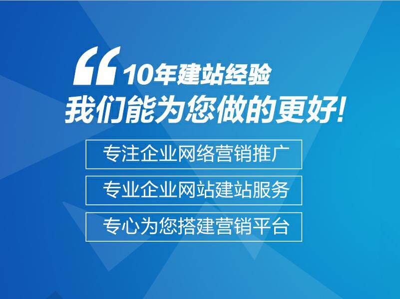 自己怎么做网站推广(怎样做自己的网站做推广?)