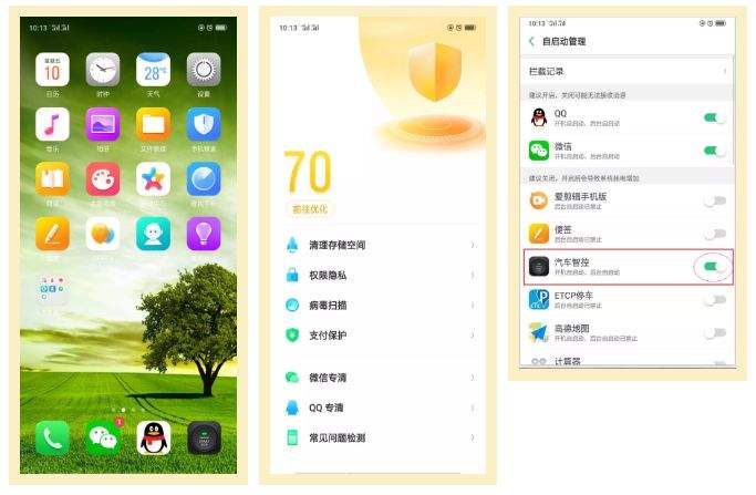 手机黑科技软件大全脚本(手机黑科技软件大全app)