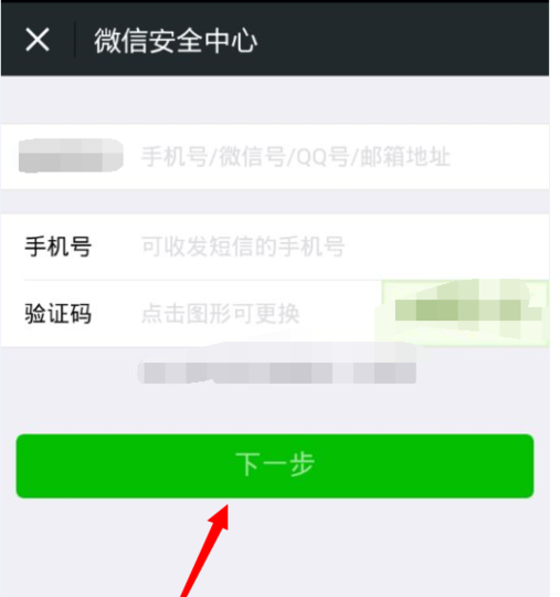 微信号查询手机号软件(通过手机号查微信号软件)