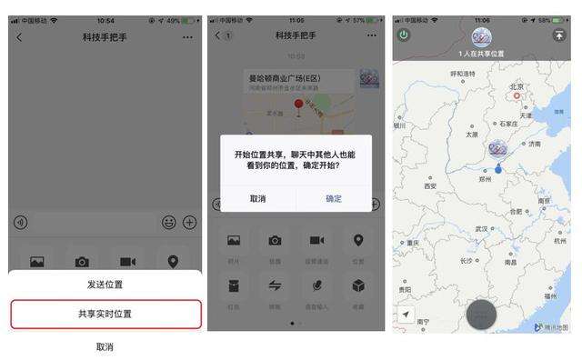 有没有可以跟踪微信聊天的软件(用什么软件可以跟踪别人微信信息)