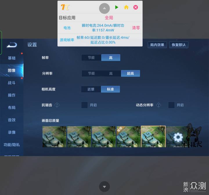 oppo众测软件(oppo深度测试app下载)