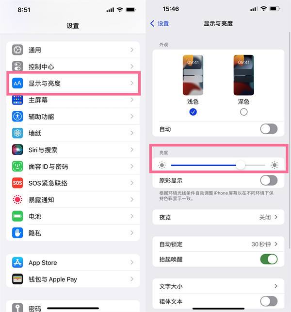 苹果如何完全关闭被远程控制(iphone被远程控制怎么解除)