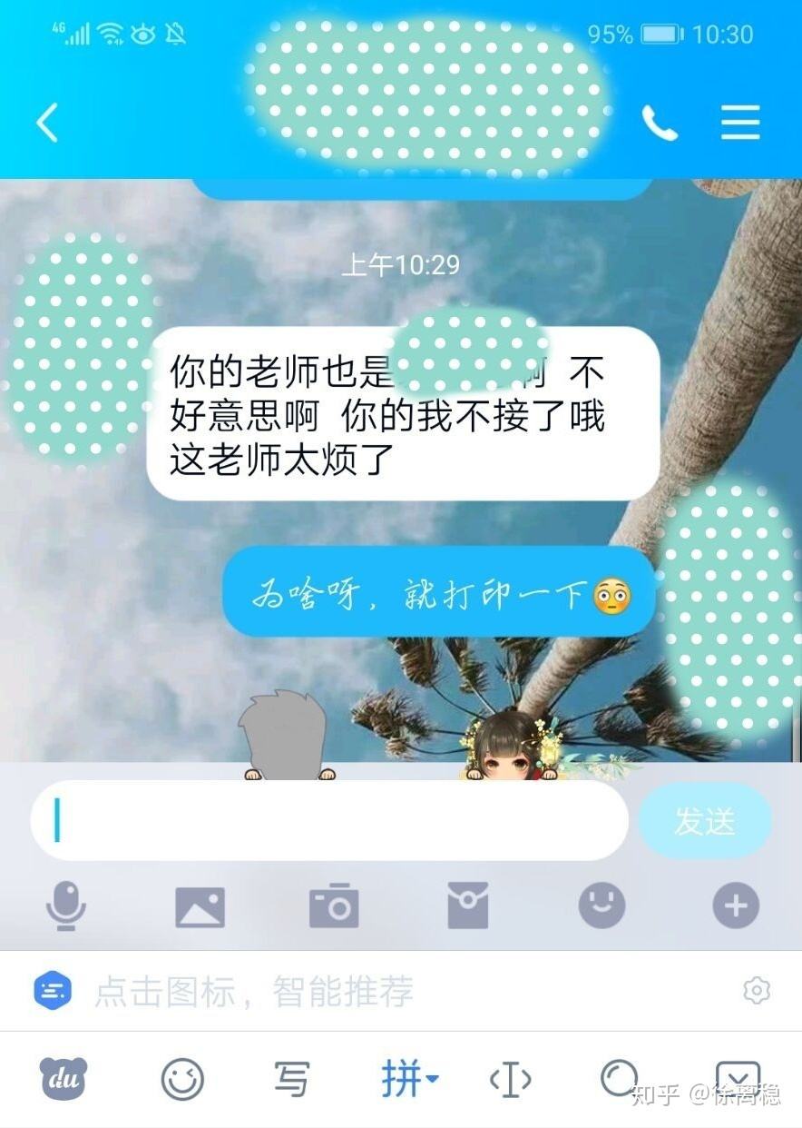 毕业设计实在不会做怎么办(毕业设计做不完真的不能毕业吗)