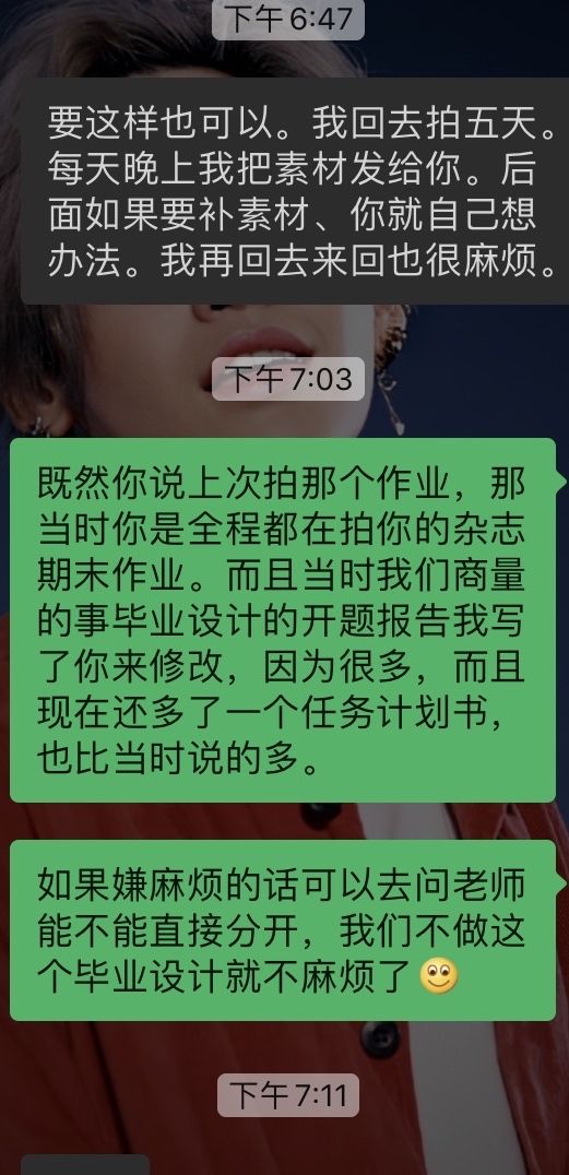 毕业设计实在不会做怎么办(毕业设计做不完真的不能毕业吗)