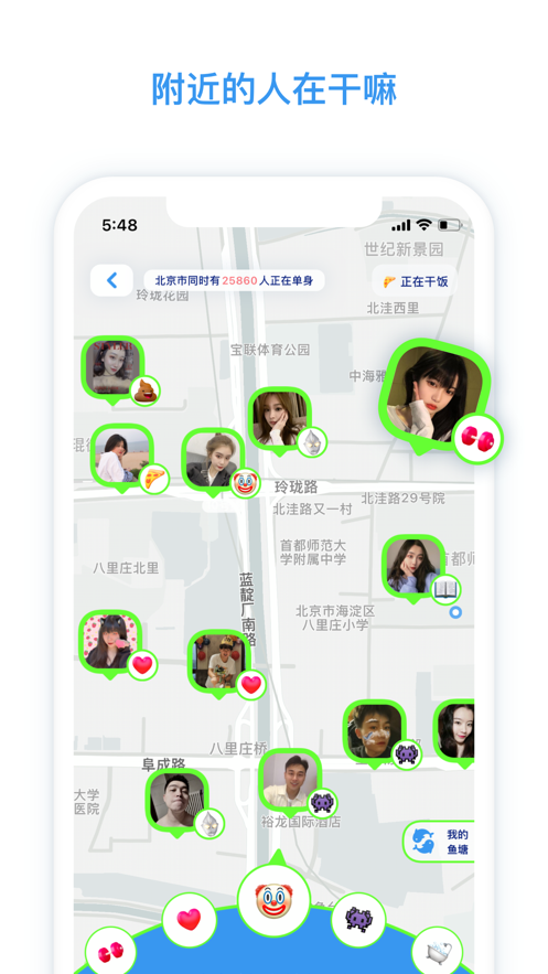 顶尖聊天app(顶级聊天是什么意思)