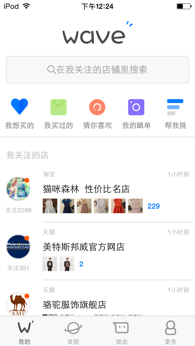 顶尖聊天app(顶级聊天是什么意思)