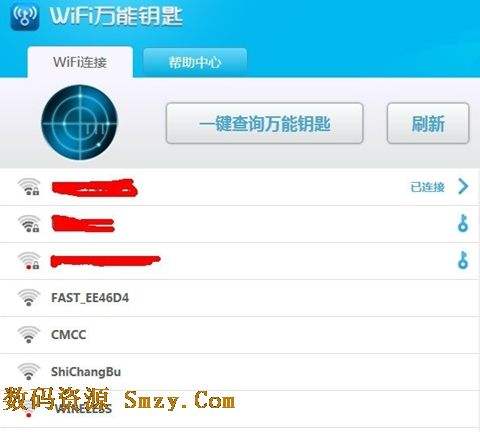 万能钥匙wifi(万能钥匙wifi免费下载)