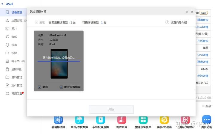 一键无痕看下载安装(一键无痕看下载 app)