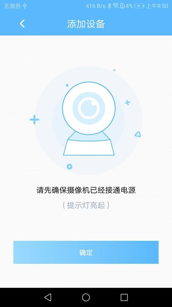 手机隐藏摄像头软件(手机隐藏摄像头app)