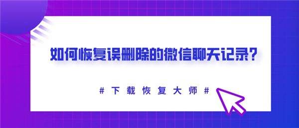 如何知道对方微信聊天内容(如何想知道对方微信的聊天内容)