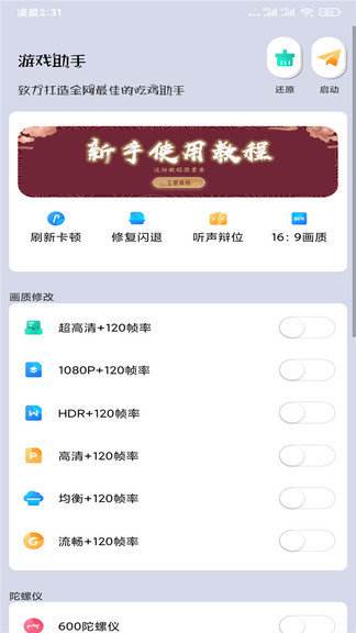 关于黑科技下载器app官网苹果的信息