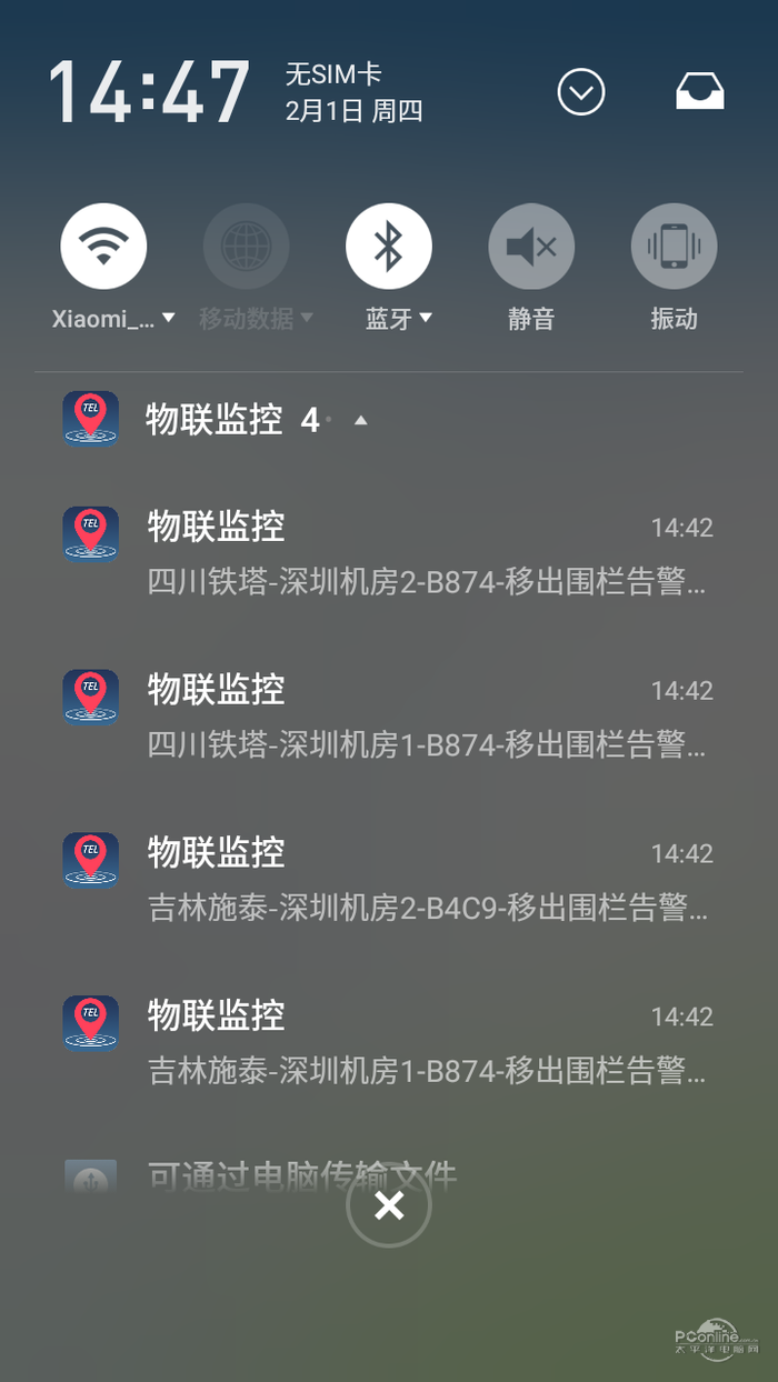 下载个监控(下载个监控视频)