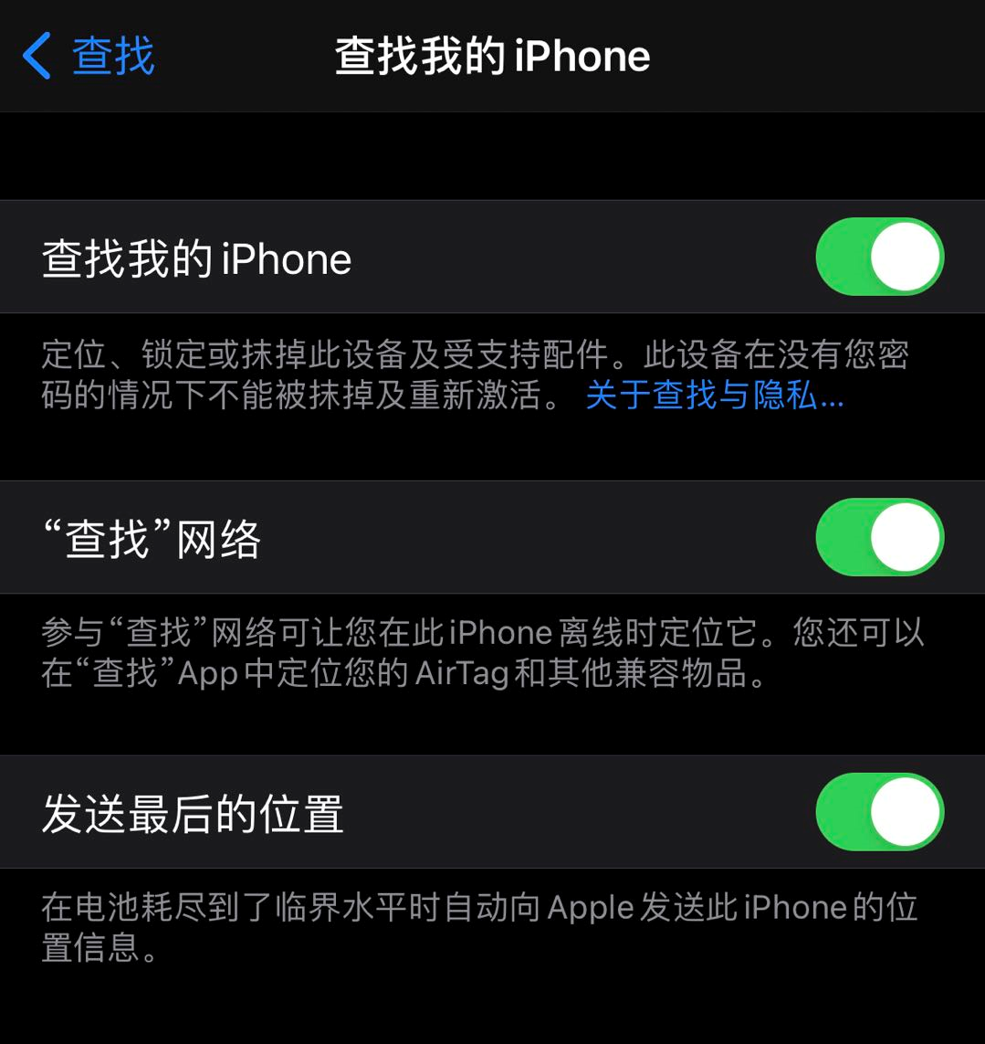 iphone提示黑客在监视你(iphone提示黑客在监视你点了保护链接会怎么样)