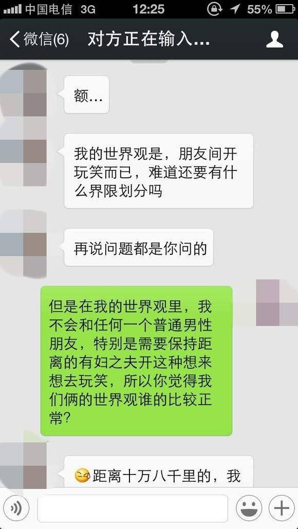 想监控女朋友微信有什么办法(怎么监控女朋友的微信聊天记录)