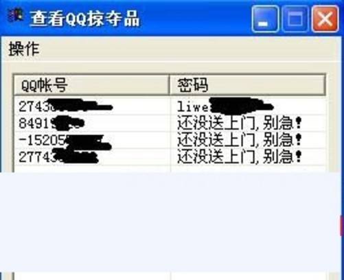 关于黑客24小时在线接单QQ便宜的信息