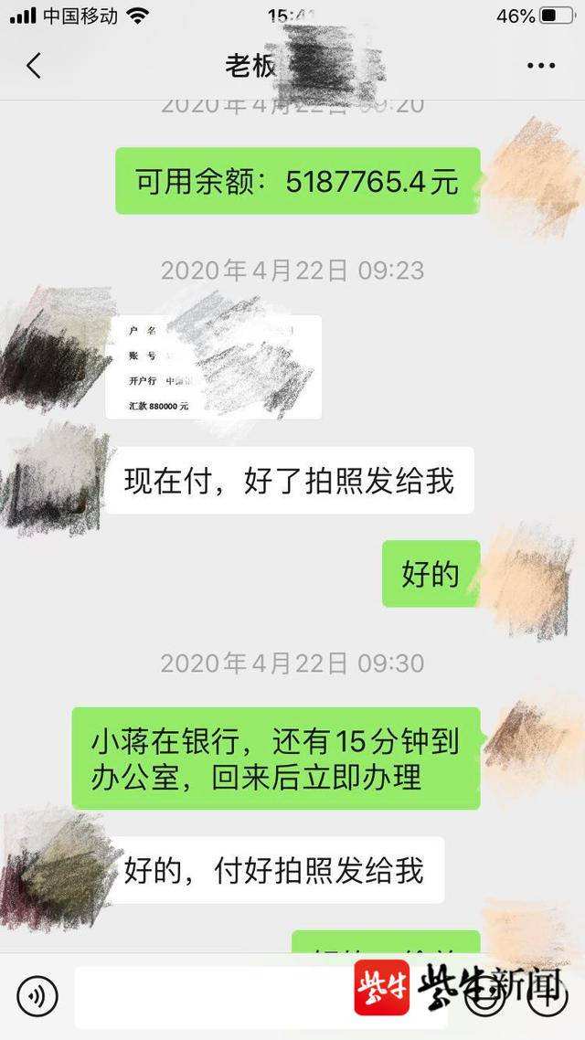 包含微信号聊天记录查询器的词条