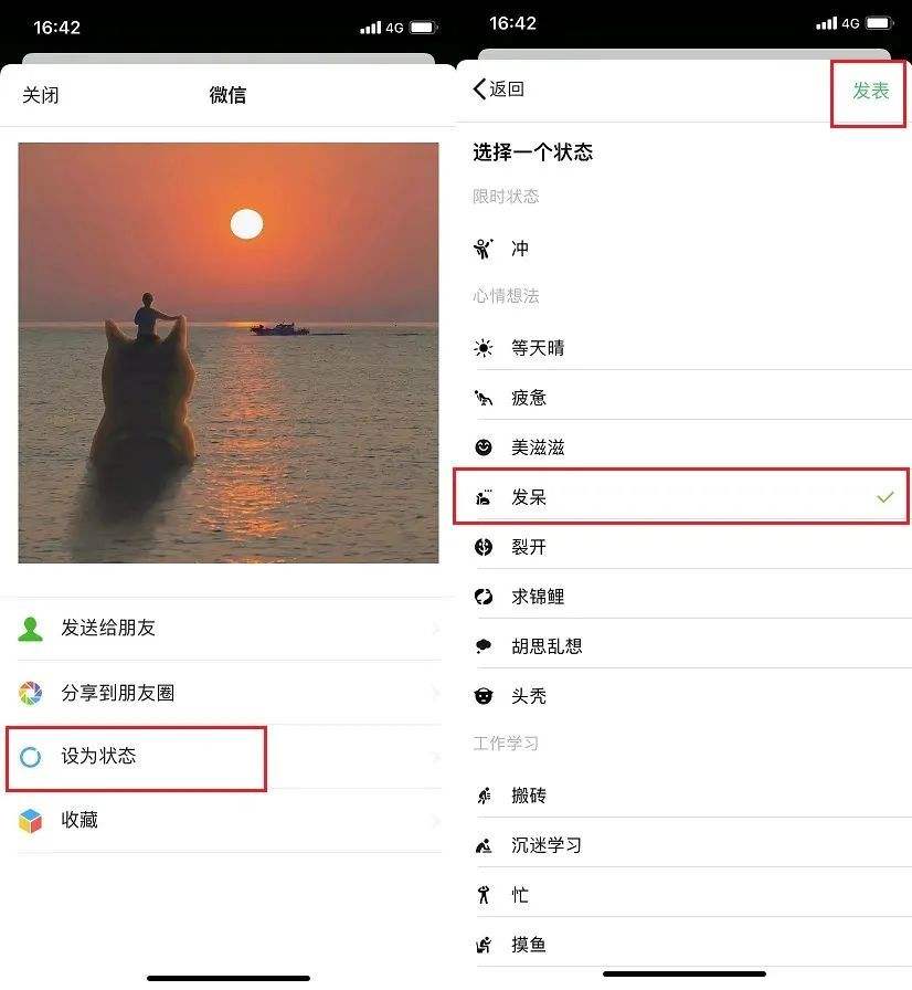 微信被监控怎么查出来(微信怎么查看是否被监控)