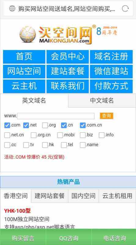 如何创建一个自己的网站(怎样创建一个自己的网站?)