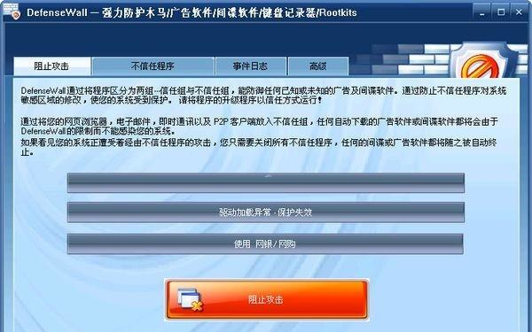 关于无害电脑病毒制作教程的信息