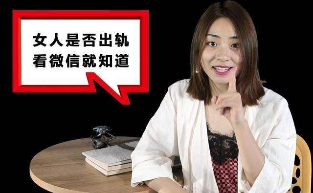 微信查出轨绝招(微信巧妙查出轨痕迹)