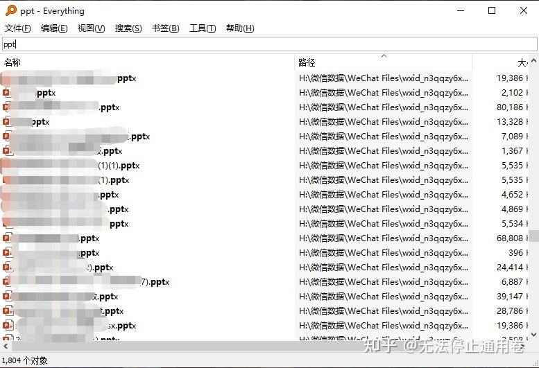 破解pc微信本地聊天记录(怎么破解电脑上的微信聊天记录)