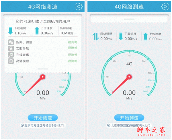 app安全测试工具(app安全测试工具有哪些)