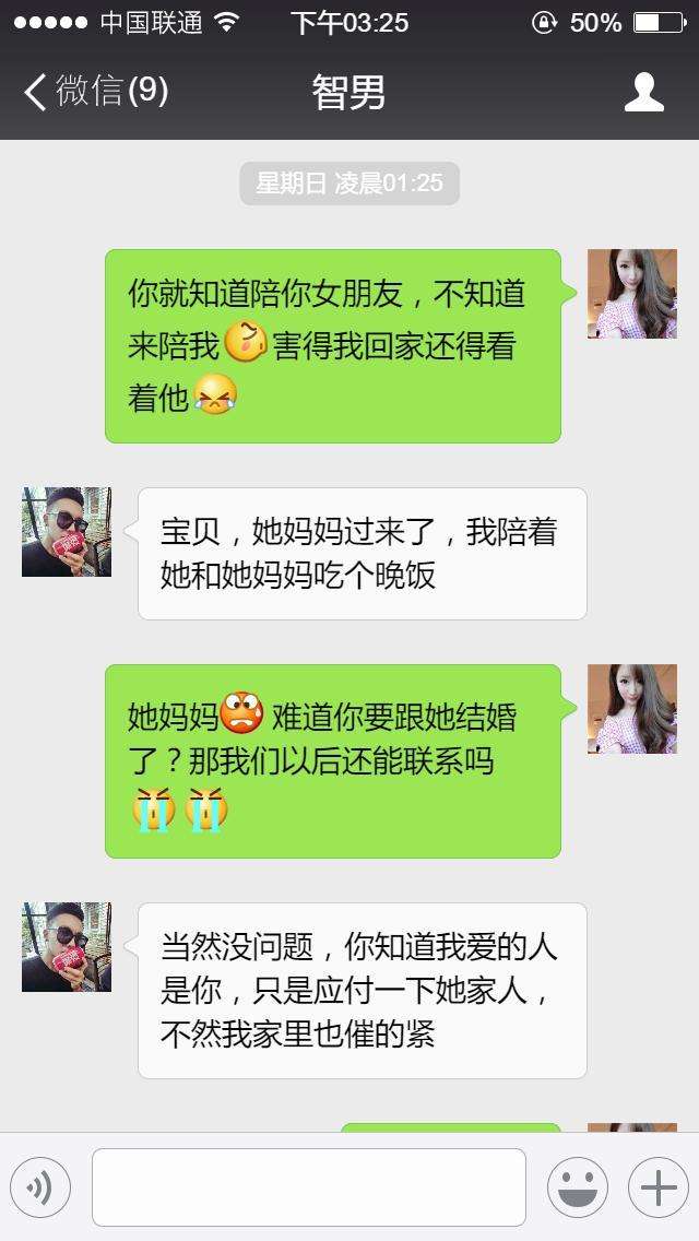 查询老婆微信聊天记录软件(什么软件可以查老婆微信记录)