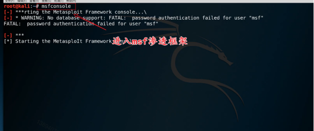 kali渗透测试整套教程(kali linux渗透测试教程)