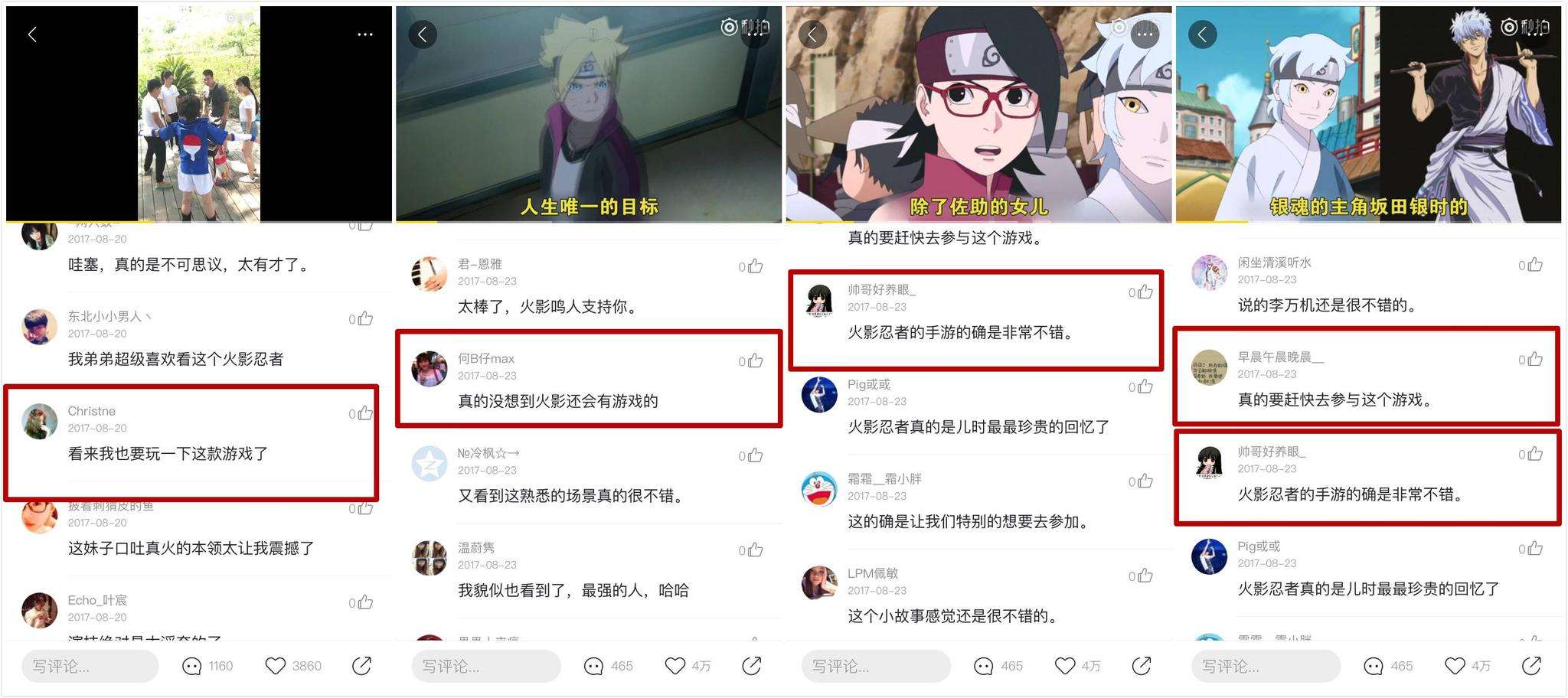 代码编程火影忍者(代码编程火影忍者教学)