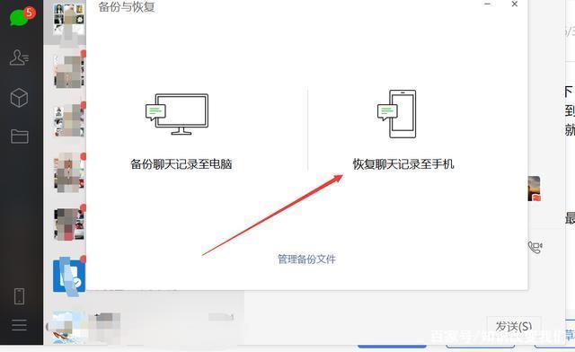 微信聊天记录可以找回来吗(2017年的微信聊天记录可以找回来吗)