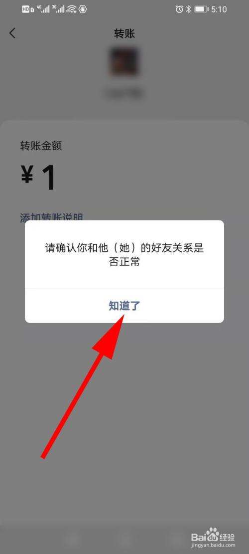 微信聊天被监测怎么知道(如何检查微信聊天记录被监控)