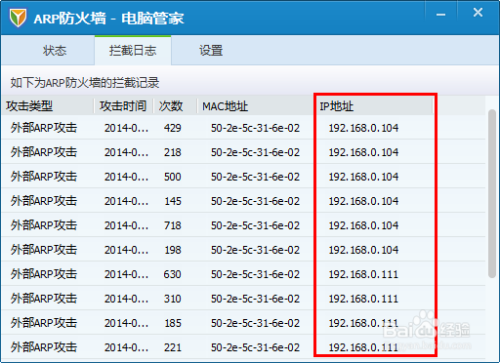 攻击一个网站需要什么信息的简单介绍