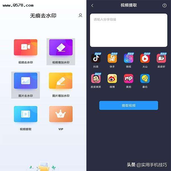 黑科技手机软件资源网(黑科技app 安卓下载)