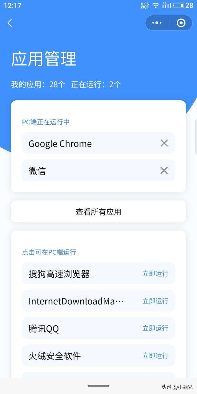 微信号查手机号黑科技(微信号查手机号黑科技手机号可以知道对方的姓名吗?)