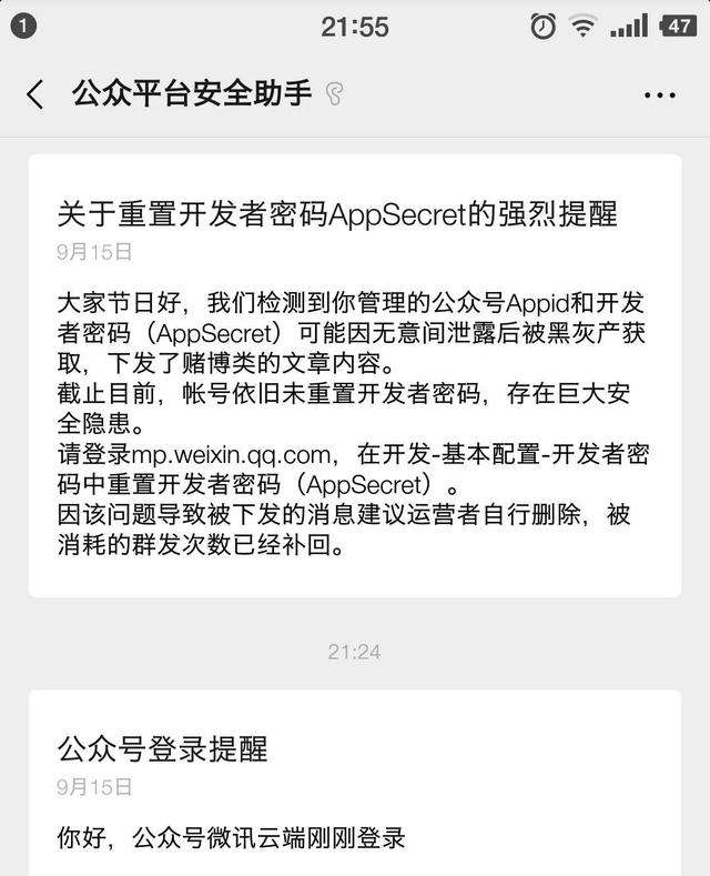 私人接单黑客微信(私人接单黑客高手联系方式)