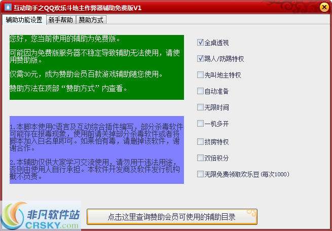 qq密保修改器下载手机版下载(密保修改器下载手机版下载苹果版)