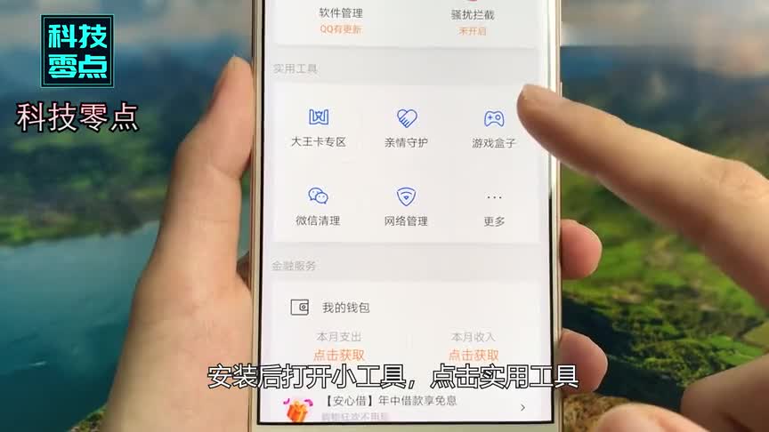 监控他人手机(监控他人手机软件哪个好用)