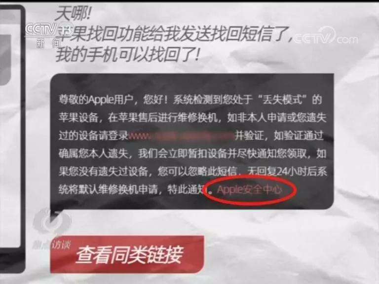 苹果手机遭受黑客攻击应该怎么办(苹果手机好像被黑客攻击过了怎么办)