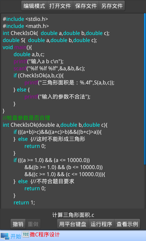 c语言1100的代码(1100求和的c语言编程)